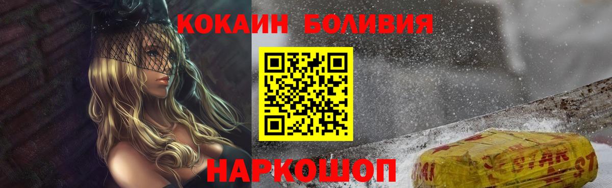 COCAIN VHQ Саянск