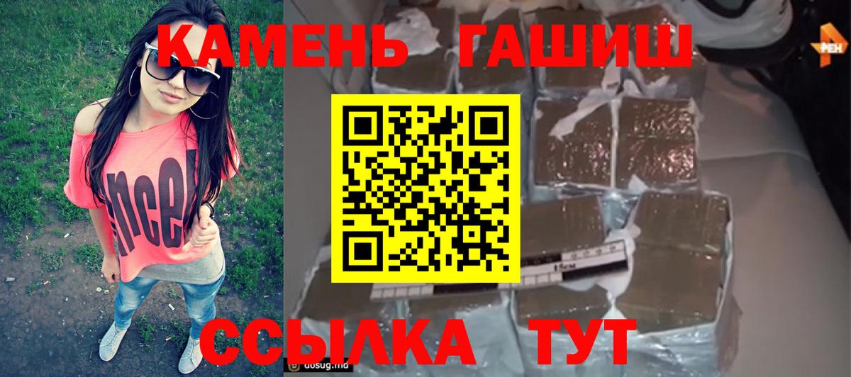 ГАШ VHQ Саянск
