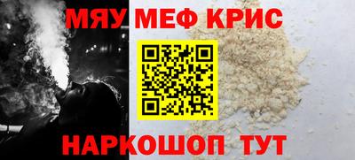 кокаин Партизанск