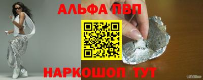 индика Первоуральск
