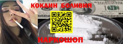 кокаин Партизанск
