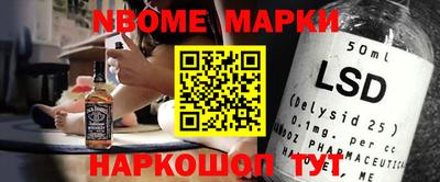 кокаин Партизанск