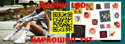индика Первоуральск