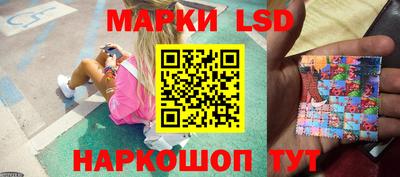 кокаин Партизанск