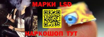 кокаин Партизанск