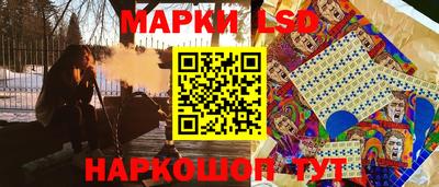 кокаин Партизанск