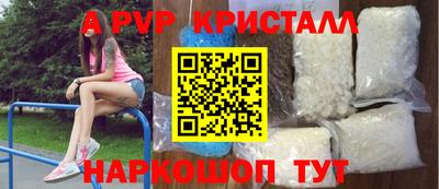 индика Первоуральск