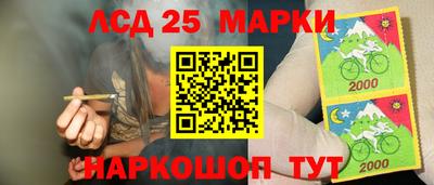 кокаин Партизанск