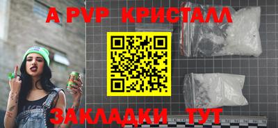 кокаин Партизанск
