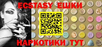 индика Первоуральск