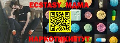 индика Первоуральск