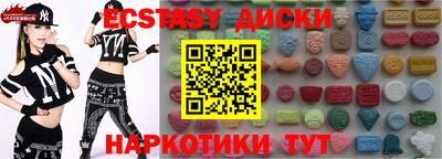 индика Первоуральск
