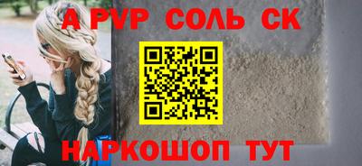 МДПВ Пугачёв