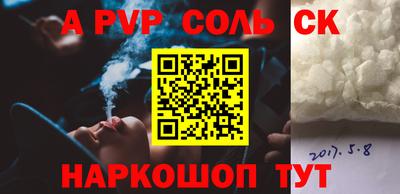 кокаин Партизанск