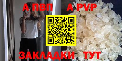 кокаин Партизанск