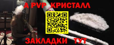 МДПВ Пугачёв