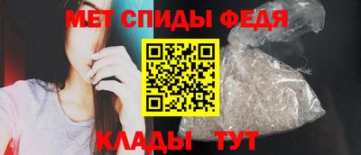 кокаин Партизанск