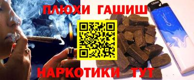 каннабис Пушкино