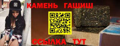 бутик Пыть-Ях