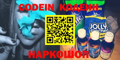 кокаин Партизанск