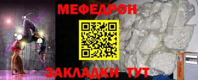 кокаин Партизанск
