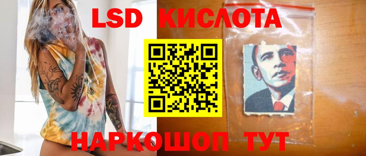 ЛСД экстази  ЛСД экстази ecstasy  Вход с VPN  Саянск  Лсд 25 экстази ecstasy 