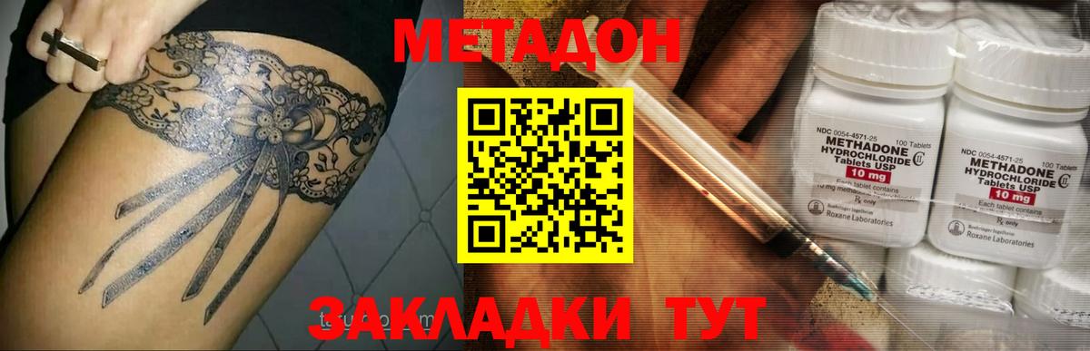 Меф   ГАШИШ  Марихуана  Саянск  Вход с VPN  COCAIN 