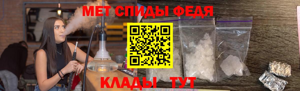 МЕТАМФЕТАМИН винт Саянск