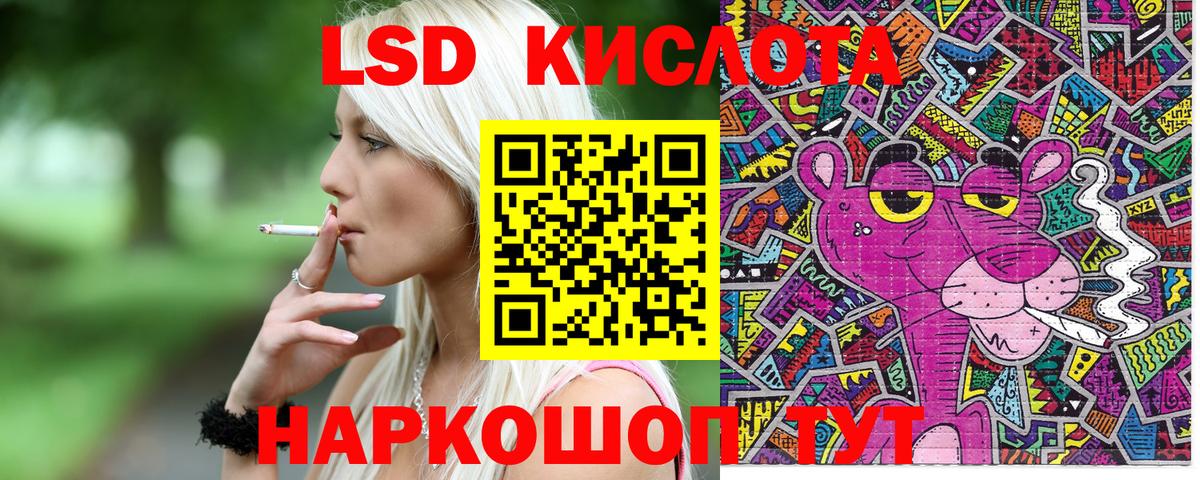 Марки NBOMe 1,5мг  Вход с VPN  Саянск 