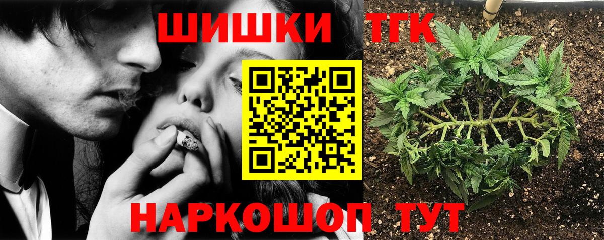 Бошки Шишки White Widow Саянск