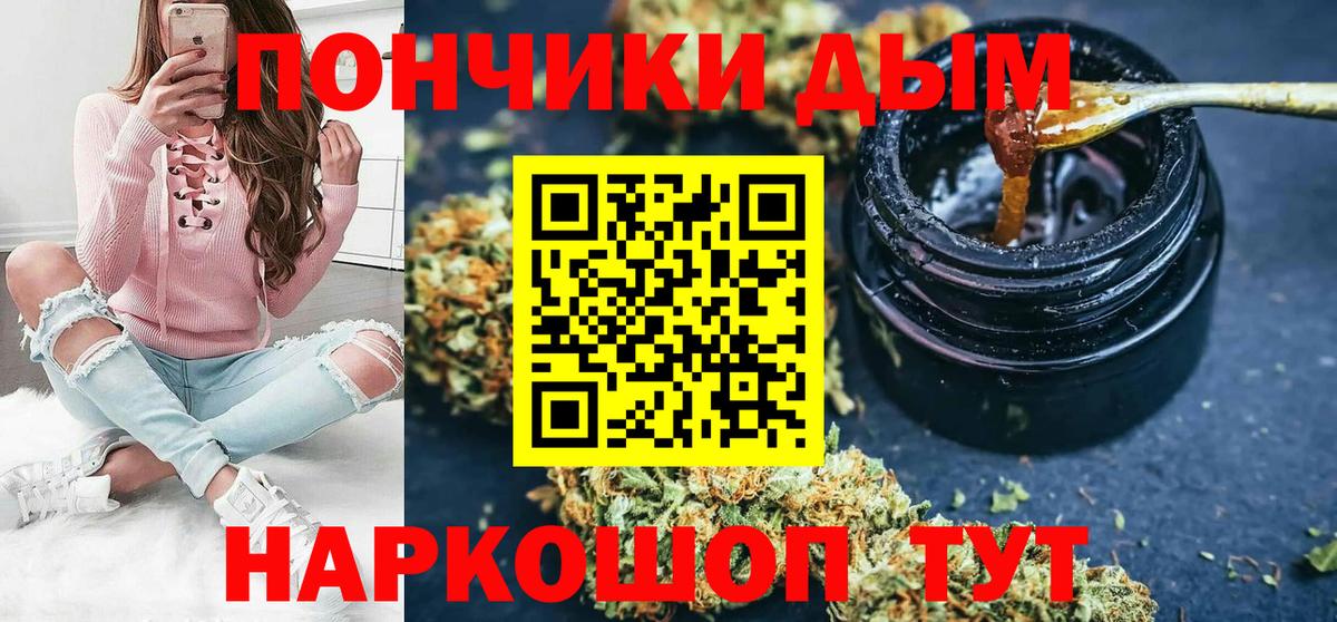 Канабис гибрид  Конопля VHQ  Шишки марихуана планчик  Вход с VPN  Марихуана MAZAR  Саянск 